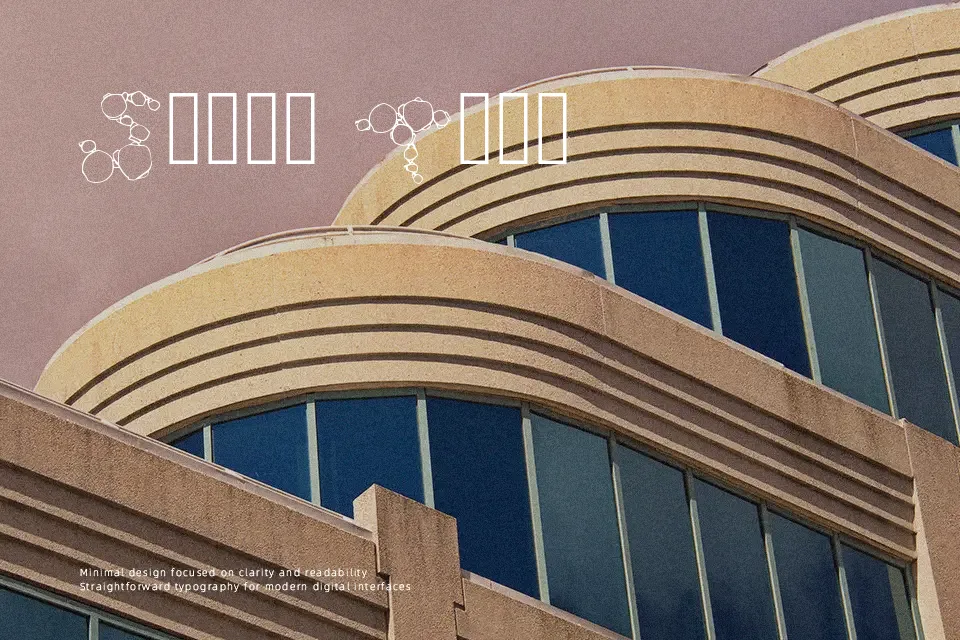 Popcorn Time Font Font Preview for Bold Poster